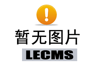 湖北开特汽车电子电器系统股份有限公司汉南分